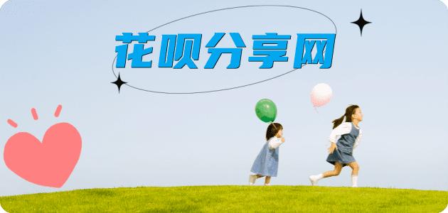 青岛信用卡接单平台☀️诚信信用卡24小时在线靠谱商家推荐